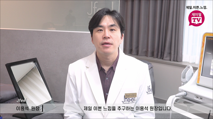 눈가주름 해결 셀프 아이울쎄라 관련 이미지 2
