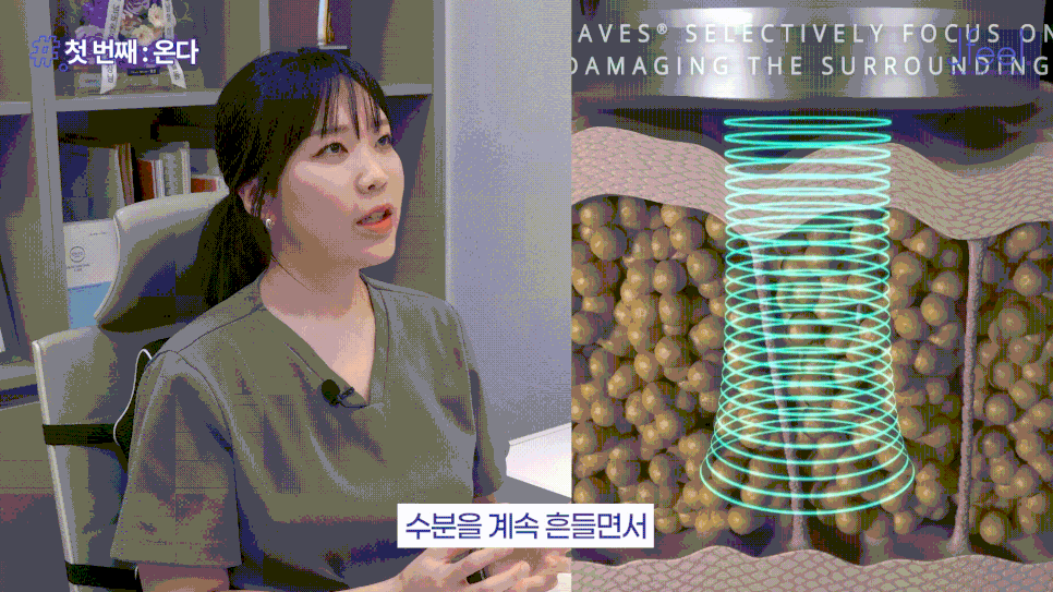 다이어트 후에도 안 빠지는 군살? 지방분해주사·바디온다로 알아보는 바디라인 관리 관련 이미지 13