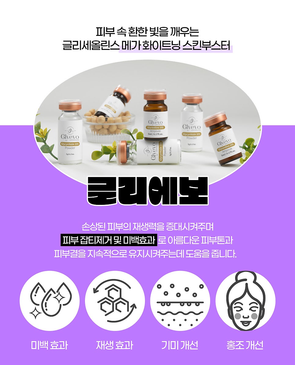 기미, 잡티, 주근깨 다양한 색소치료는 피코토닝패키지 피코에볼루션으로 관련 이미지 4
