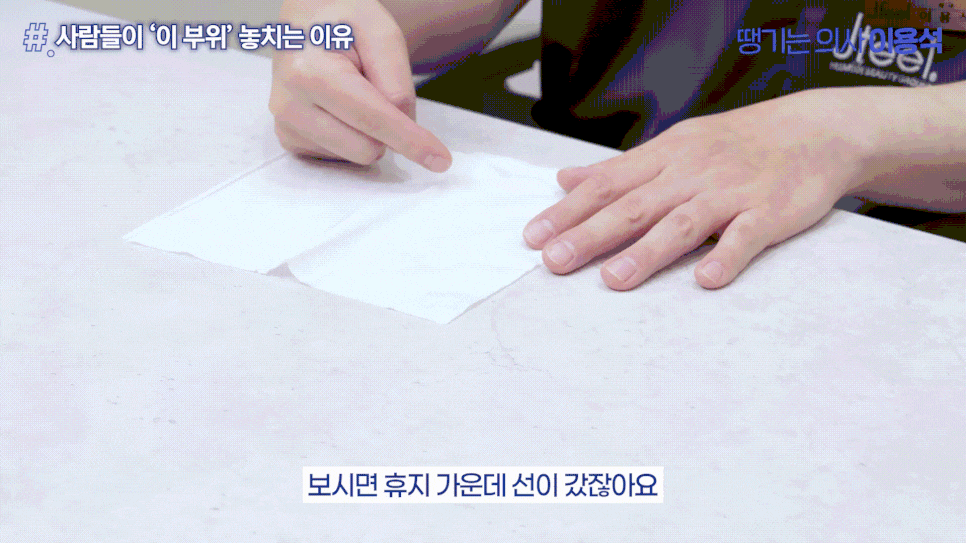 30대 40대 피부관리 추천|고우리·써마지·줄기세포 시술 TOP3 관련 이미지 15