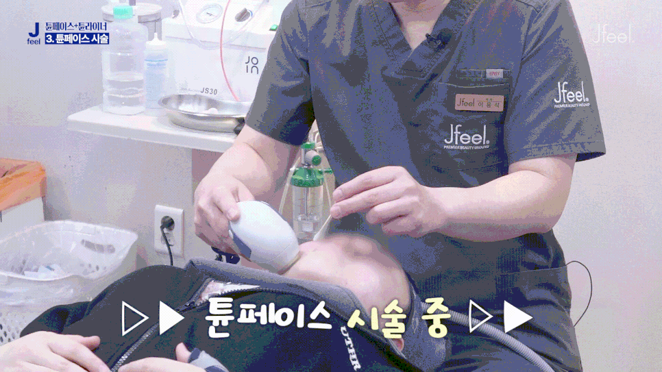 튠라이너 & 튠페이스 시술, 어떤 효과 있을까? 리프팅 + 탄력 관련 이미지 13