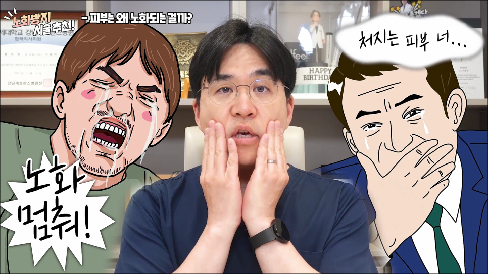 피부 노화를 막는법! 노화를 막을 수 있는 꿀팁 대방출!! 관련 이미지 3