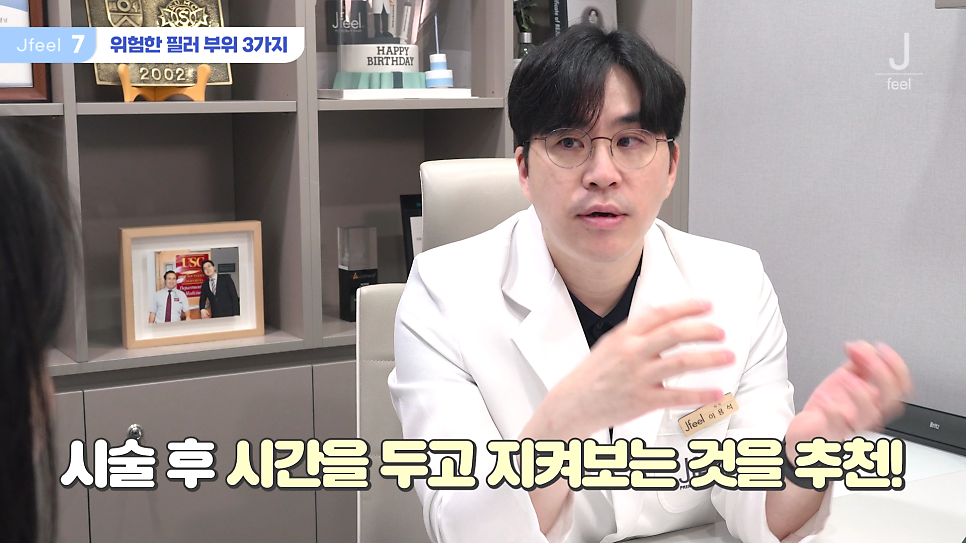 얼굴 필러 언제부터 시작됐을까? 필러 기간, 부작용 관련 이미지 13