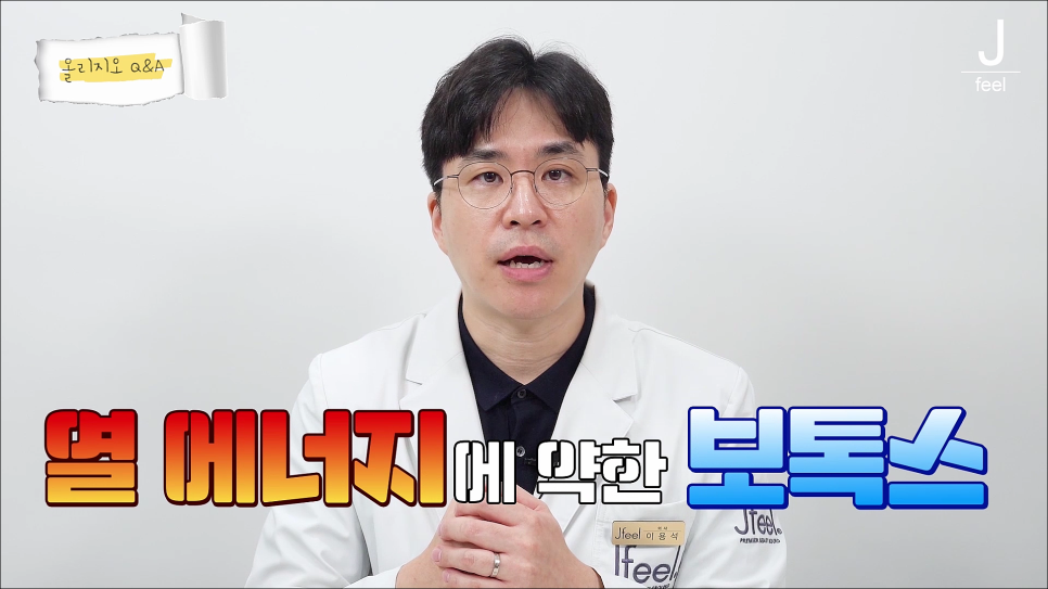 콜라겐 채워주는 올리지오! 즉각적인 효과를 볼 수 있다고!? 관련 이미지 28