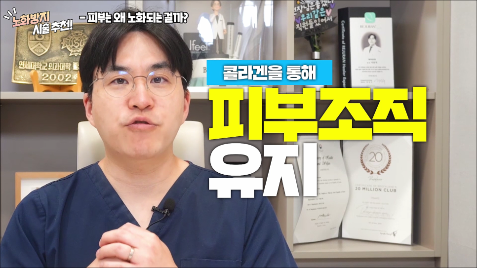 피부 노화를 막는법! 노화를 막을 수 있는 꿀팁 대방출!! 관련 이미지 5