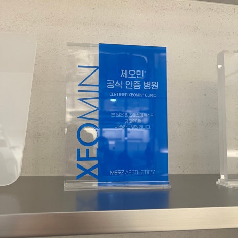 피부과 예약 전 꼭 확인하세요|공식 홈페이지 공홈특가·제이필 이벤트 확인 방법 관련 이미지 18