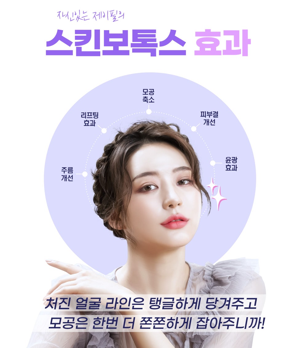 이마관리, 도자기이마 만드는 단 한 가지 방법 관련 이미지 5
