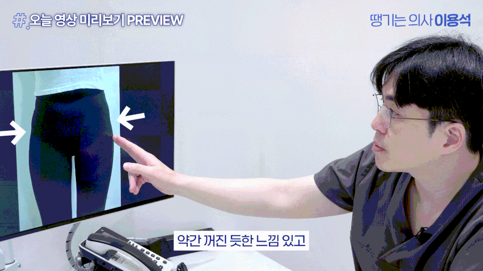 힙필러, 얼마나 넣어야 할까? 힙딥 원인부터 자연스러운 골반라인까지 관련 이미지 7