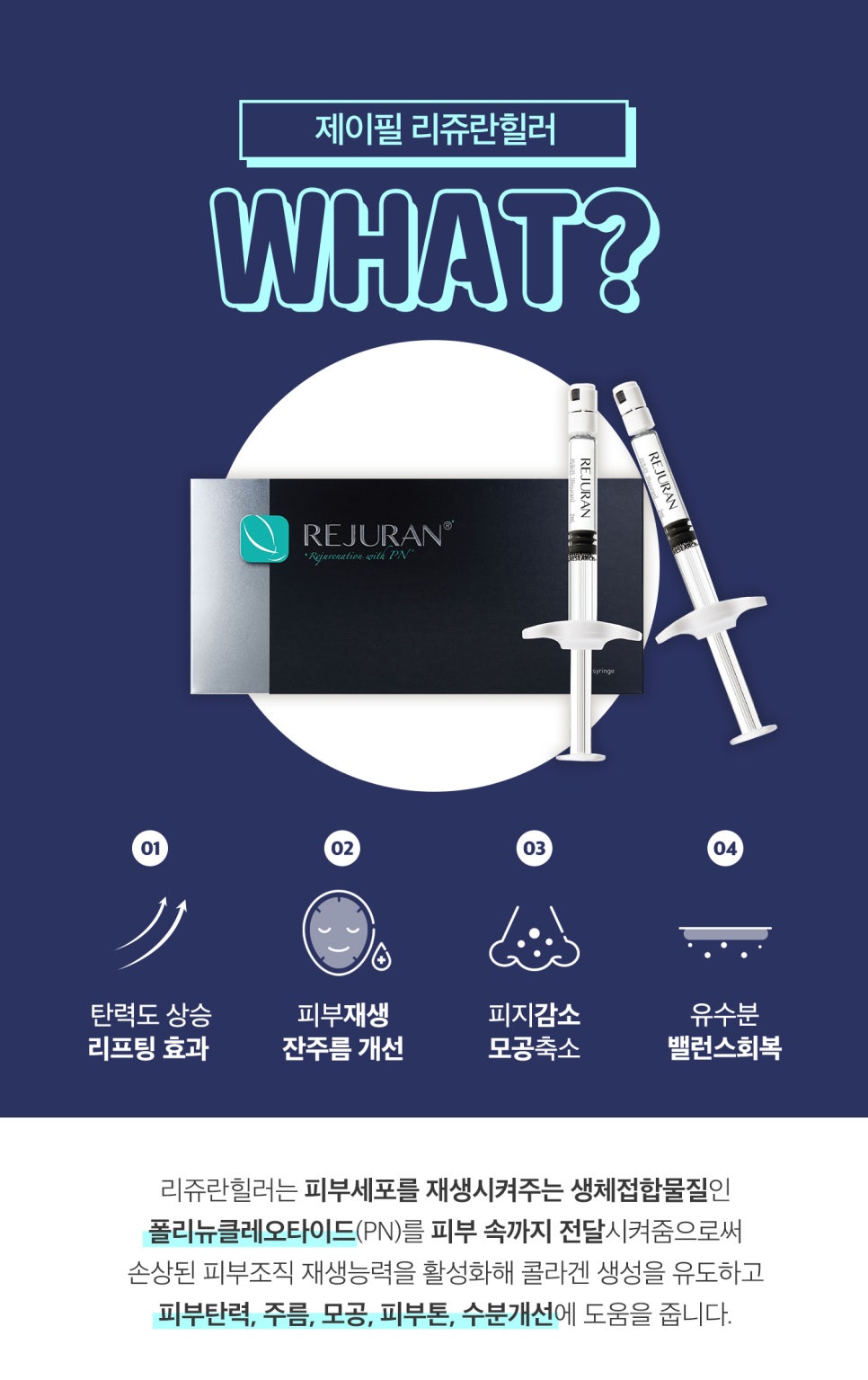 여드름흉터제거, 원장님이 추천하는 BEST 3 관련 이미지 9