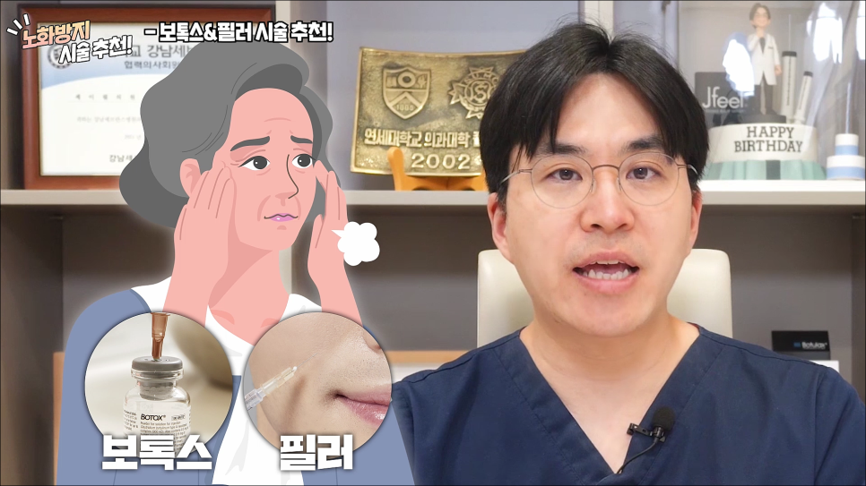피부 노화를 막는법! 노화를 막을 수 있는 꿀팁 대방출!! 관련 이미지 18