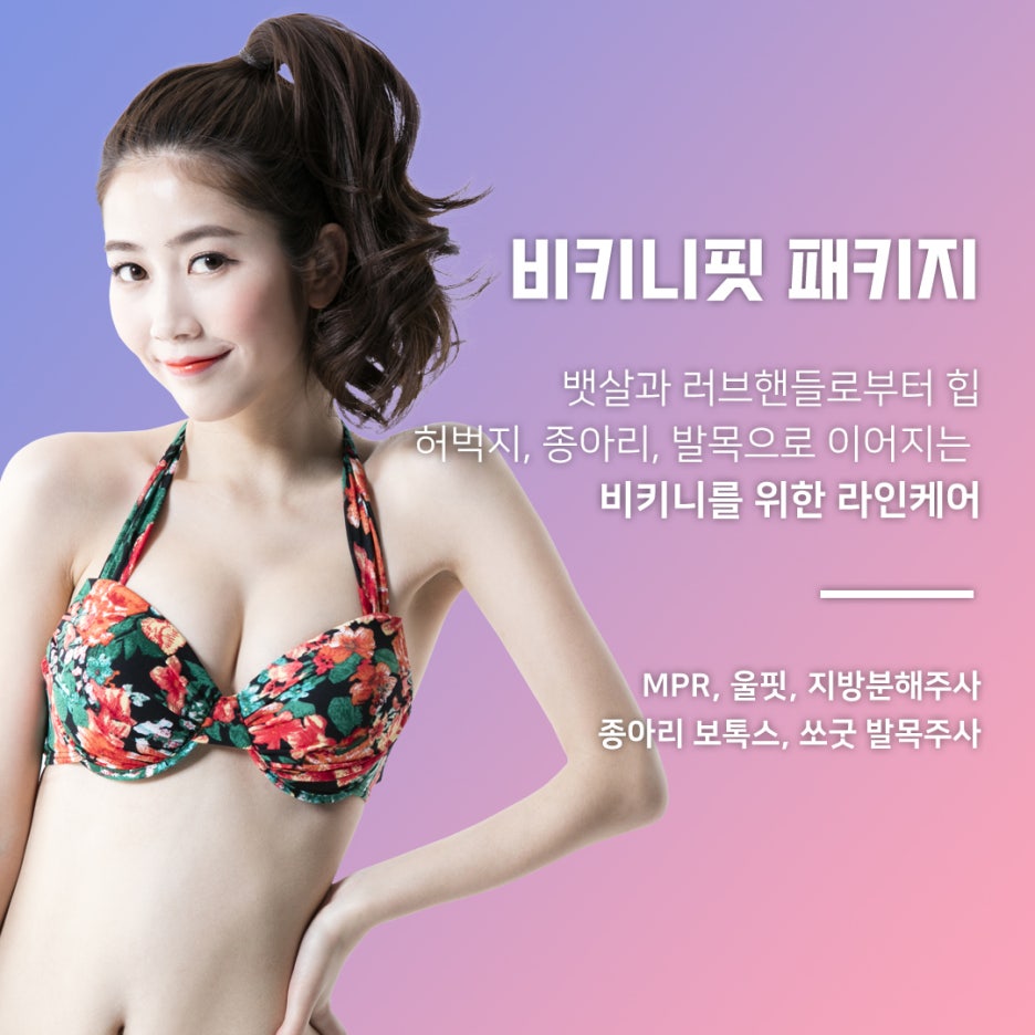 홍대웨딩관리, 제이필 웨딩 프로그램에서 관리받아보세요 관련 이미지 8