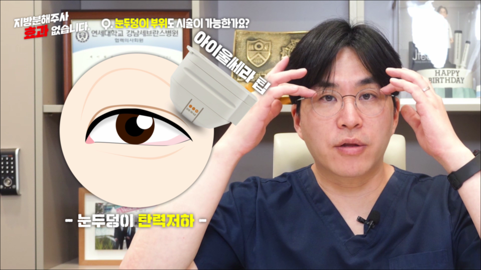 지방분해주사 효과 없습니다. 관련 이미지 11
