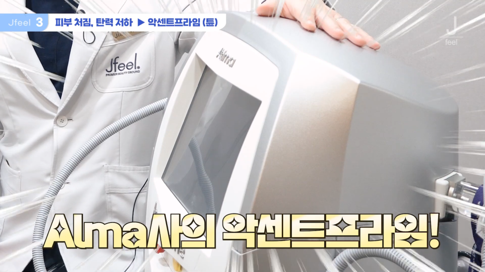 3O대피부과시술 3가지 추천 관련 이미지 6