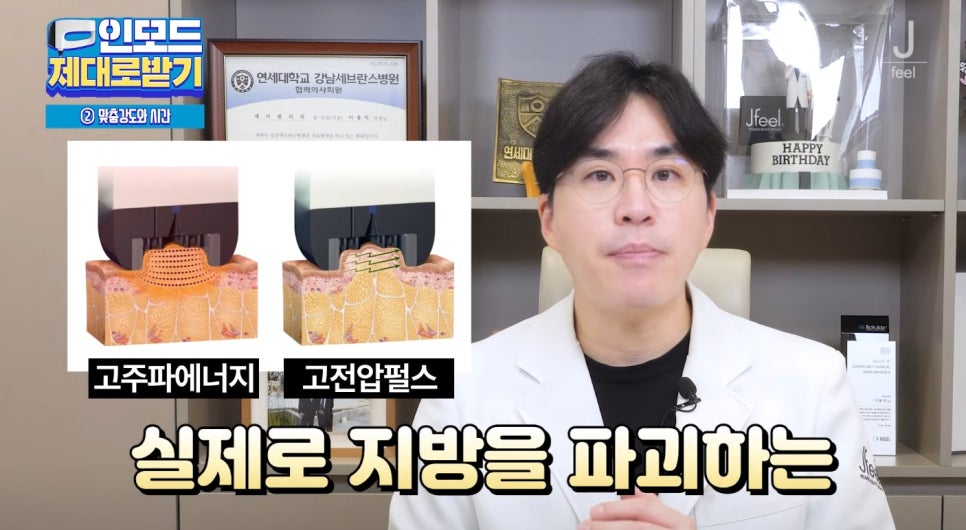 인모드효과 못 보셨다면 여기로 관련 이미지 17