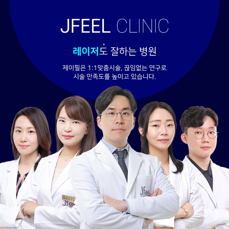 레이저시술로 모공,잡티,기미,피부톤개선이 가능할까요? 관련 이미지 14