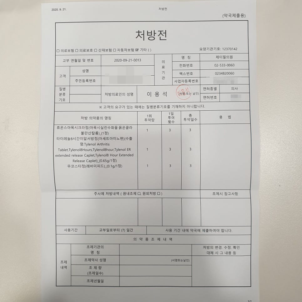 입술필러 맞고 조심해야 할 점, 주의사항, 통증, 붓기 관련 이미지 5