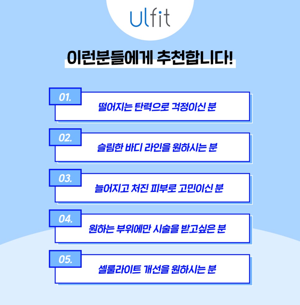 바디 슈링크, 울핏 리프팅효과 궁금하시다구요? 관련 이미지 5