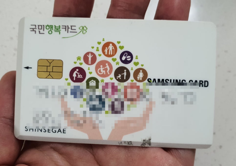 마포구 긴급 재난지원금 홍대 피부과 드디어 찾았다 관련 이미지 6