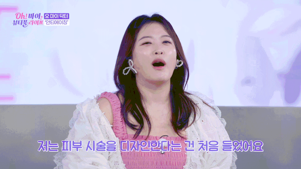 홍대 리프팅 추천! 연예인 서효림님도 받는 울써티(울쎄라,써마지,티타늄) 대공개 관련 이미지 18