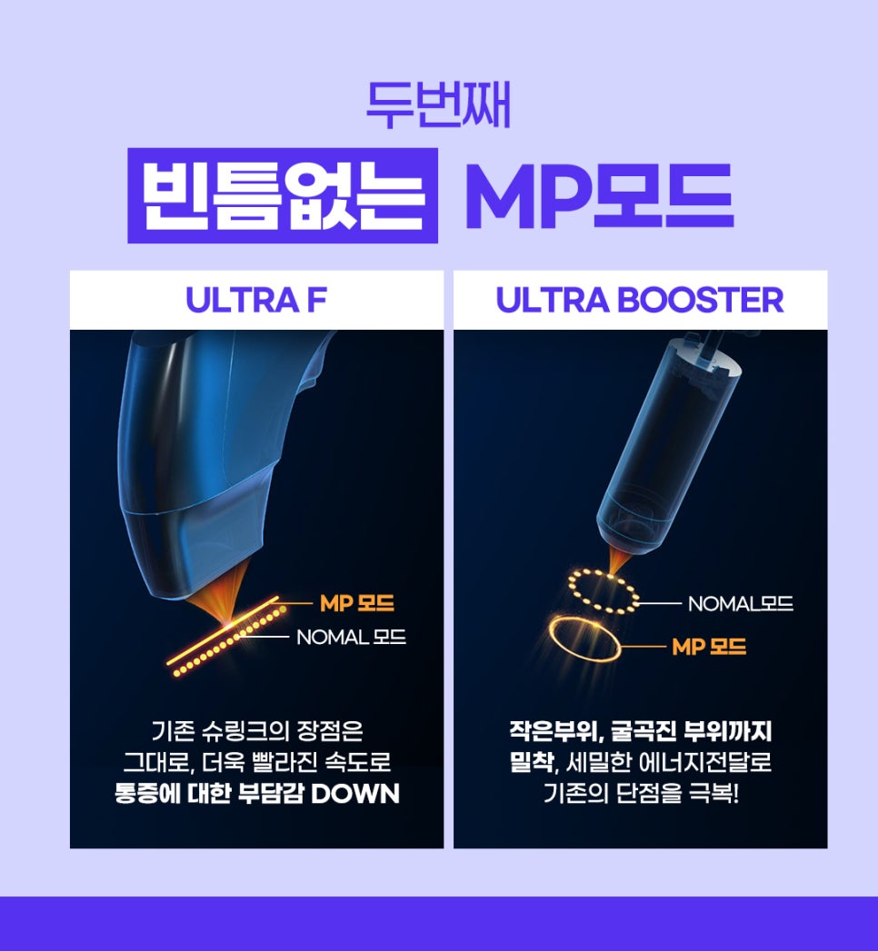 홍대 제이필 슈링크유니버스런칭! 지금 이뻐지기 시작하자! 관련 이미지 5