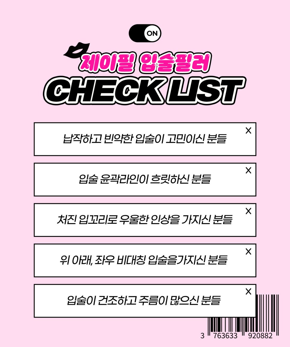 얼굴 동안시술로 자연스럽게 예뻐지고 싶다면? 관련 이미지 12