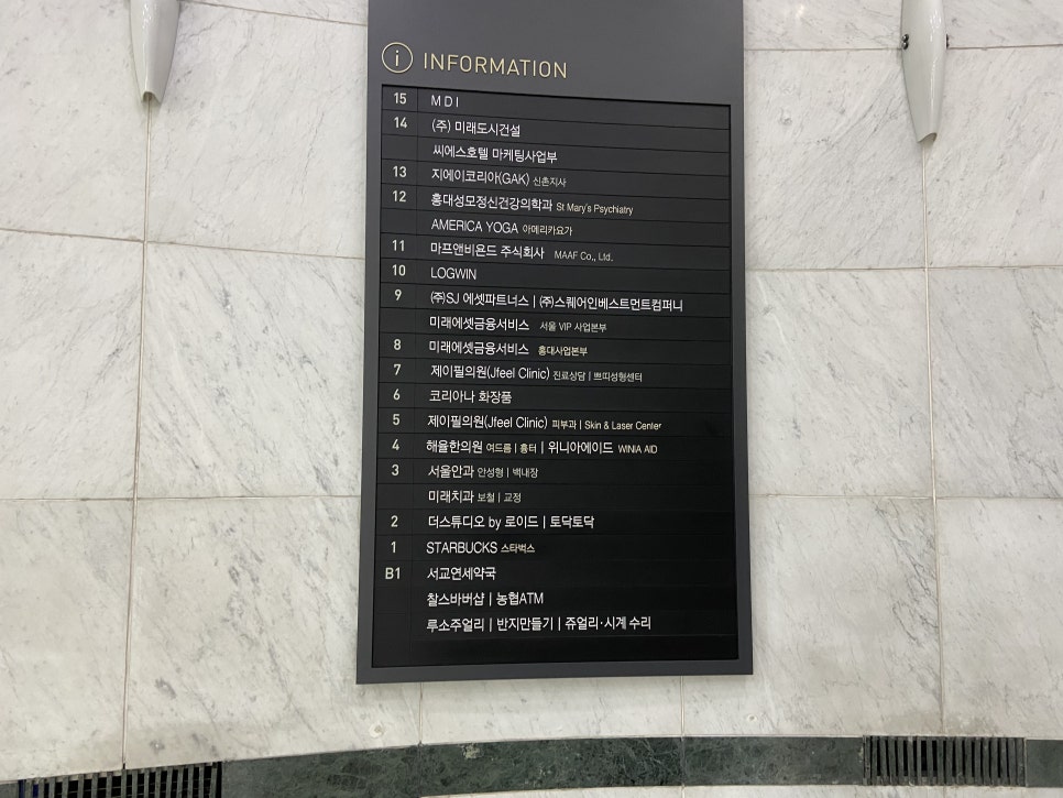 잡았다! 셀룰라이트 없애는 법, 제이필 셀룰라이트 토닝으로! 관련 이미지 7