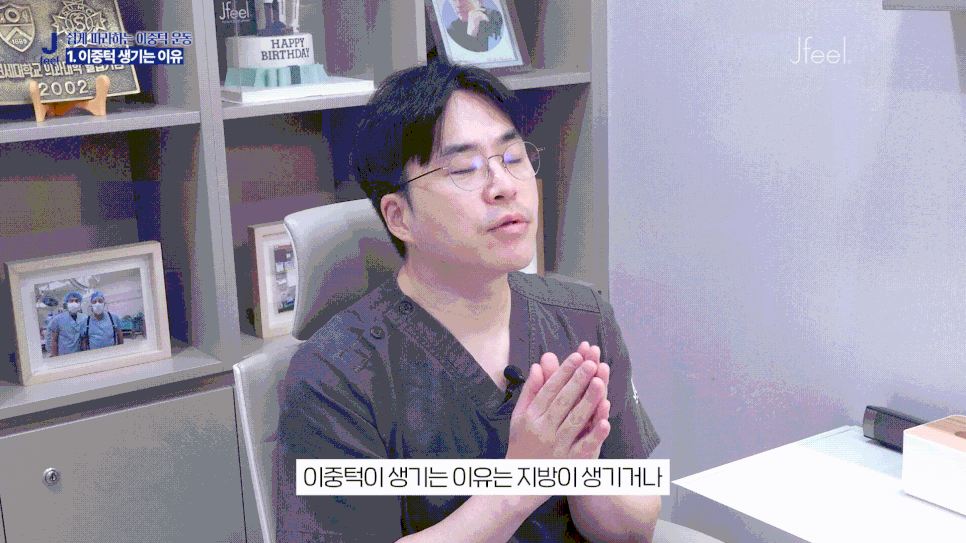 다이어트해도 이중턱이 안 빠지는 이유는? 원인부터 확인해보세요 관련 이미지 2