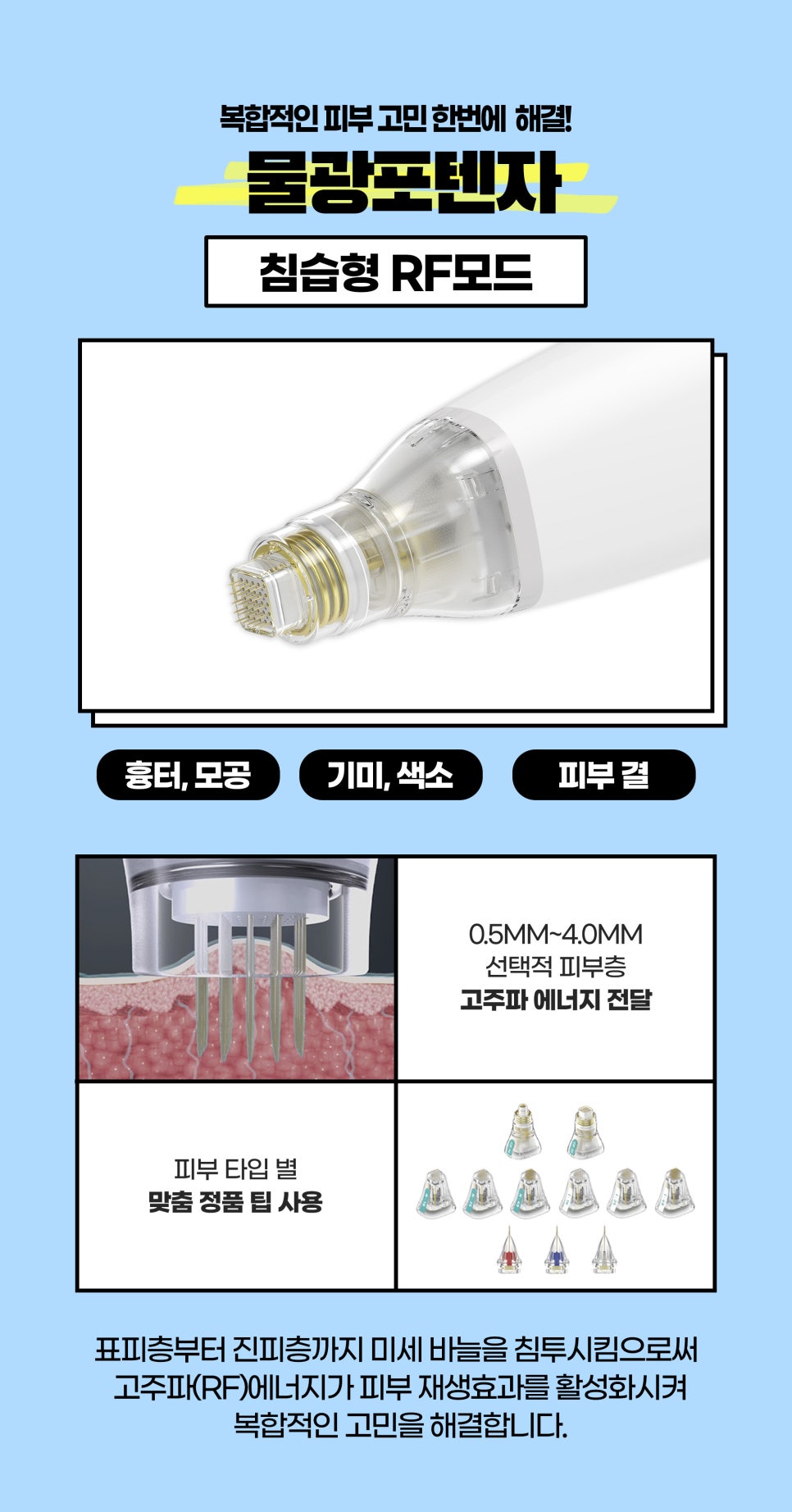 모공줄이기는 포텐자 리쥬란 조합으로 관련 이미지 4