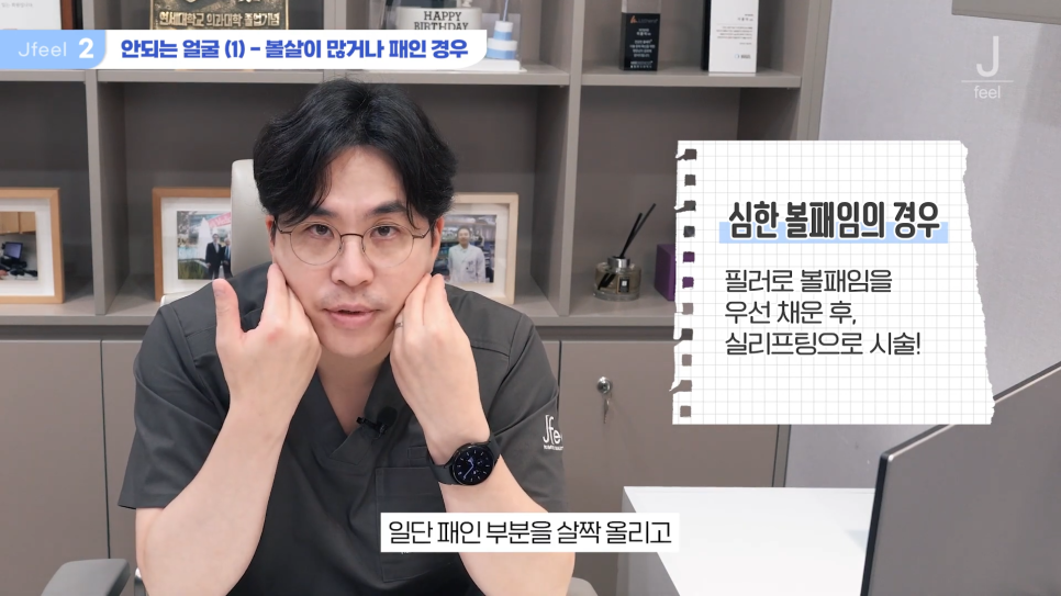 홍대실리프팅 Q&A, 제대로 받는 방법 관련 이미지 8