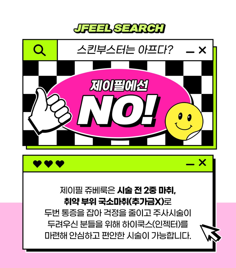 콜라겐 생성으로 여드름 흉터치료! 쥬베룩 관련 이미지 4