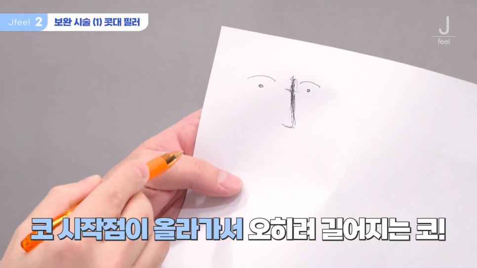 긴중안부를 커버할 수 있는 방법? 초간단 3가지! 관련 이미지 9
