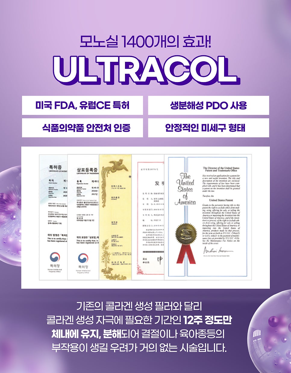 눈밑콜라겐 패키지로 꺼진 볼륨 채우기 관련 이미지 6