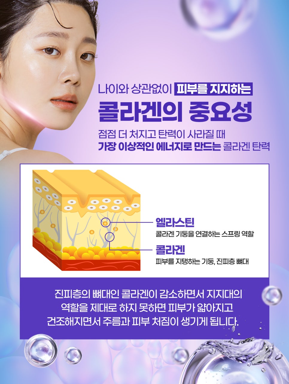 홍대튠페이스로 콜라겐 촉진과 지방 파괴 관련 이미지 3