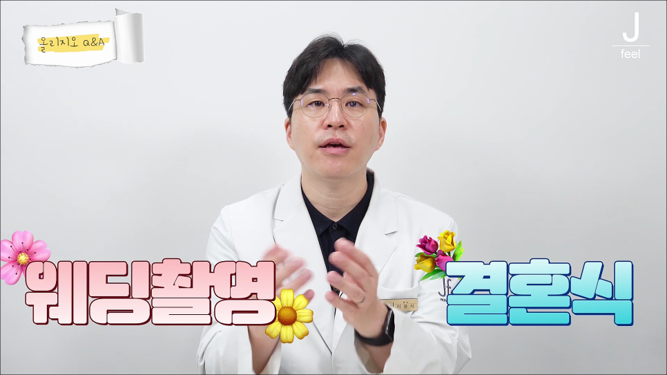 콜라겐 채워주는 올리지오! 즉각적인 효과를 볼 수 있다고!? 관련 이미지 16