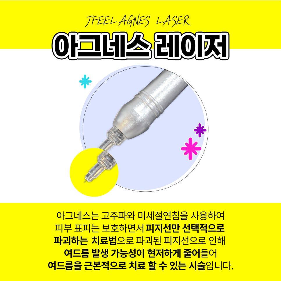 마스크피부염 더 이상 생기지 않도록 관련 이미지 4