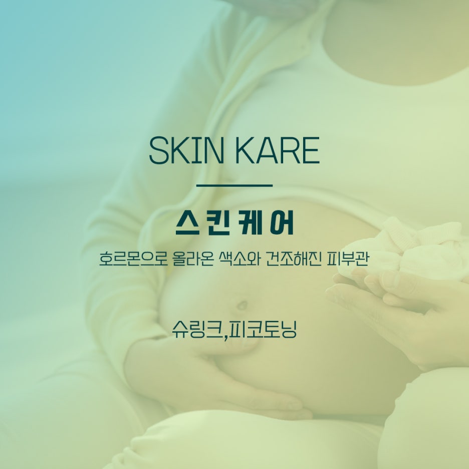 산후다이어트 , 제이필 프리미엄 산후관리프로그램으로 관련 이미지 2