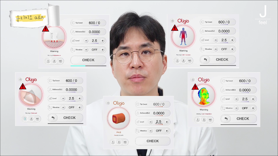 콜라겐 채워주는 올리지오! 즉각적인 효과를 볼 수 있다고!? 관련 이미지 22
