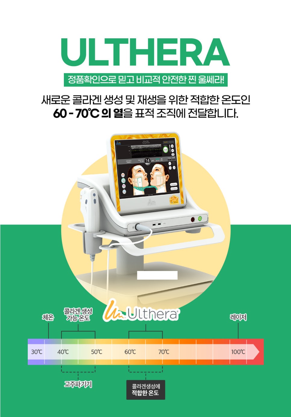 얼굴주름관리, 1년 프리패스로 가능 관련 이미지 2