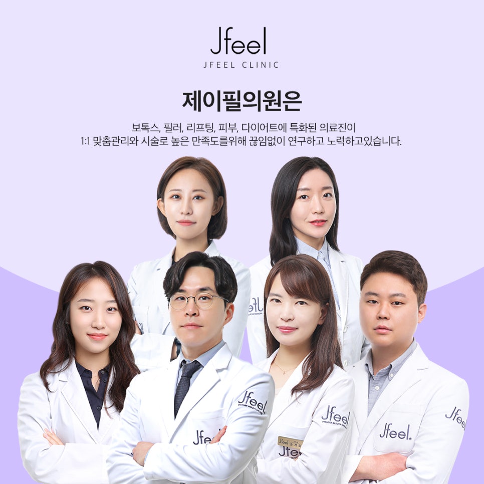 올리지오와 슈링크를 이용한 주름과 피부탄력 개선 관련 이미지 11