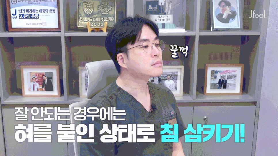 이중턱 지방흡입 고민중이라면? 이중턱 운동 4가지 먼저 해보세요 관련 이미지 9