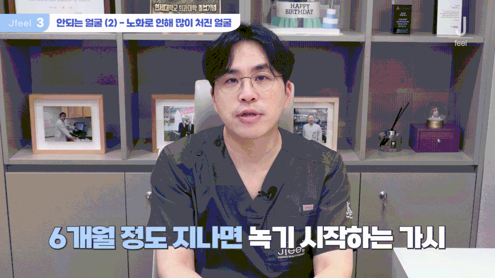 실리프팅 종류가 너무 많아요, 저는 뭘 해야 하나요?｜민트실&middot;잼버실&middot;실루엣소프트 비교 관련 이미지 21