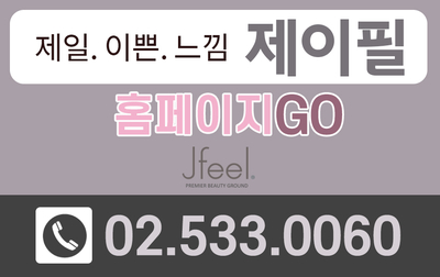 [홍대피부과]라비앙 비비레이저로 화이트닝, 흉터, 주름 개선을 한번에 치료하자! 관련 이미지 9