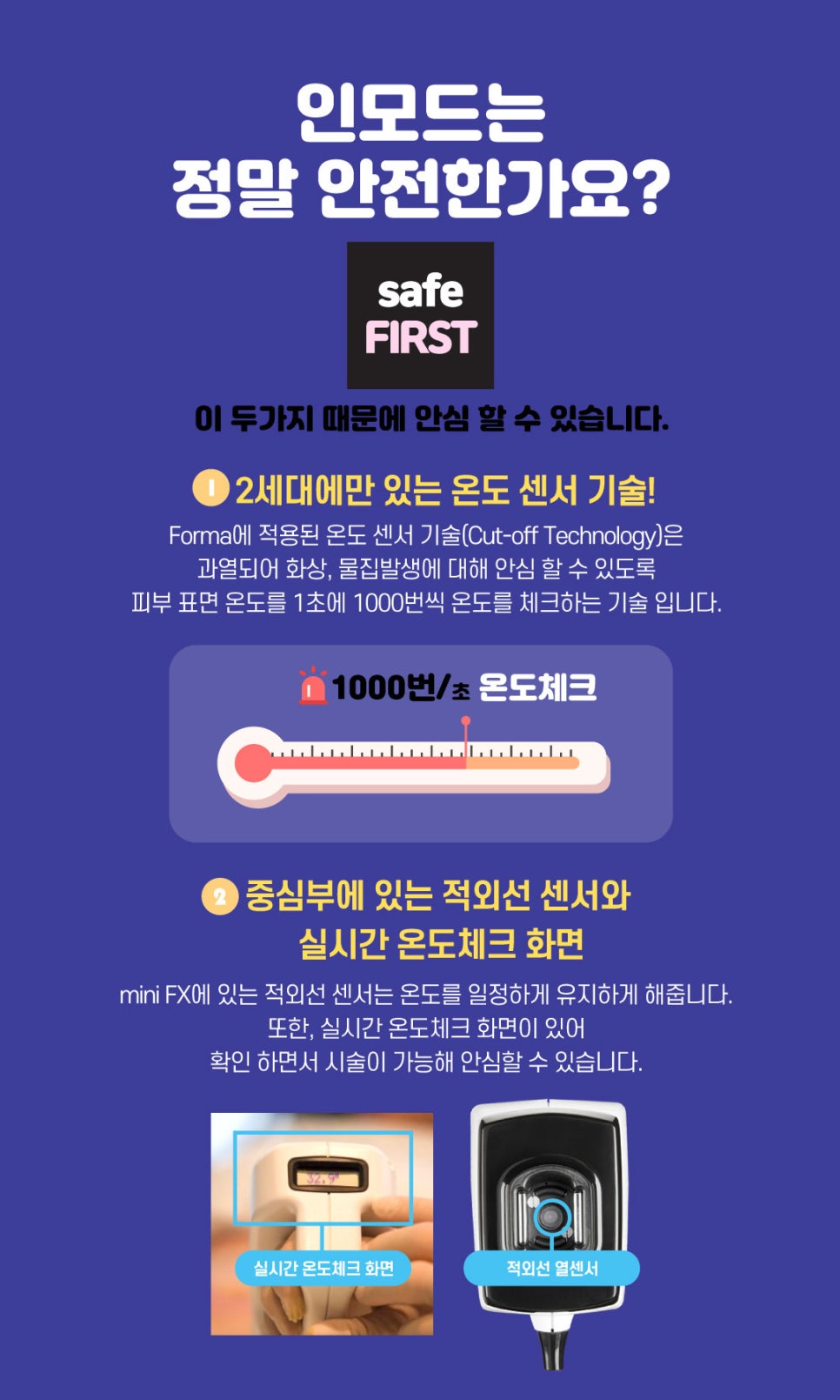 슈링크와 인모드로 얼굴 윤곽과 피부 탄력 개선하세요~ 관련 이미지 6