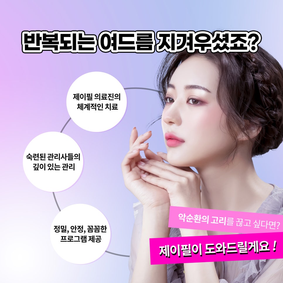 마스크피부염 더 이상 생기지 않도록 관련 이미지 6