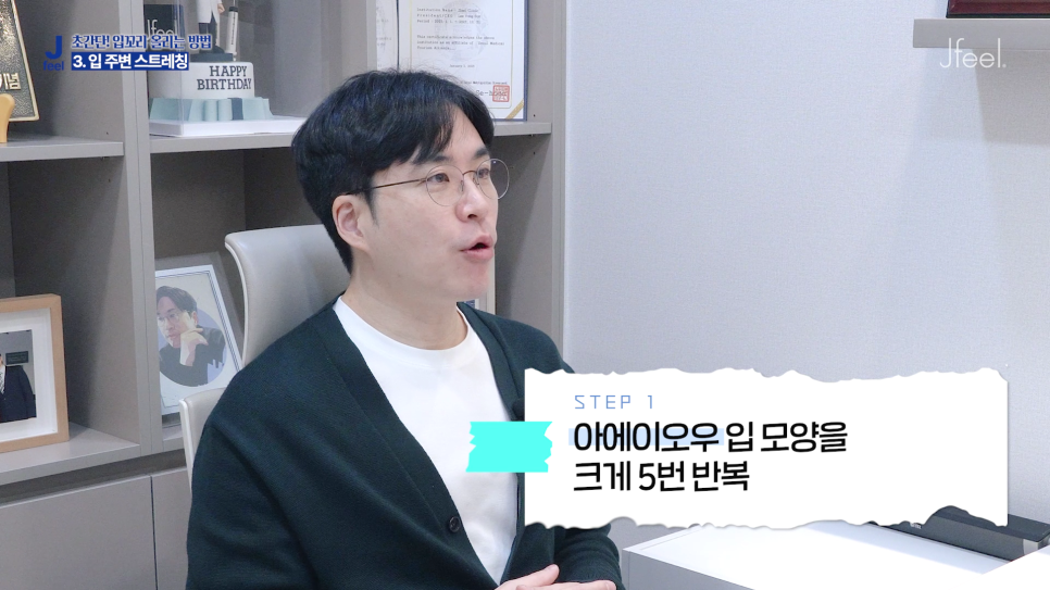 홍대 입꼬리 보톡스 , 입꼬리 올리는 초간단 운동법 관련 이미지 7