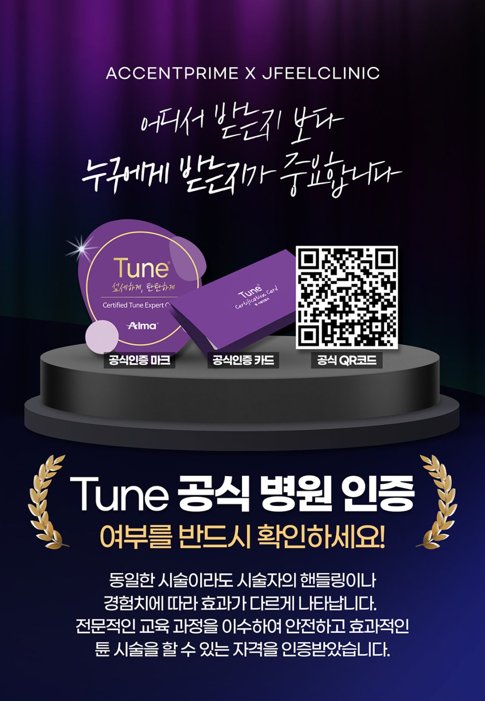 V라인시술로 지방 파괴를 원한다면 관련 이미지 6