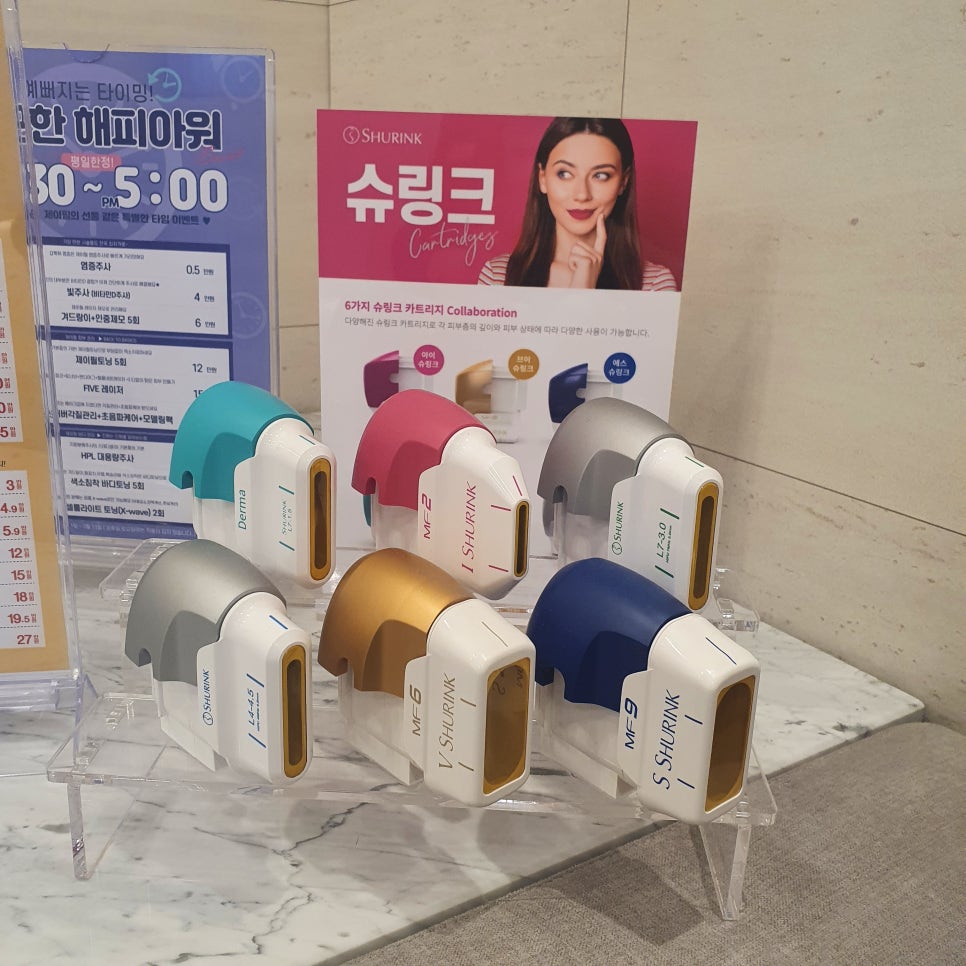 슈링크리프팅 아이,더마 등 팁별로 효과적으로 관리해요 관련 이미지 3