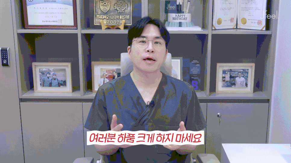 [턱관절 통증] 딱딱 소리, 두통?! 턱관절이 보내는 위험신호⚠️ 관련 이미지 4
