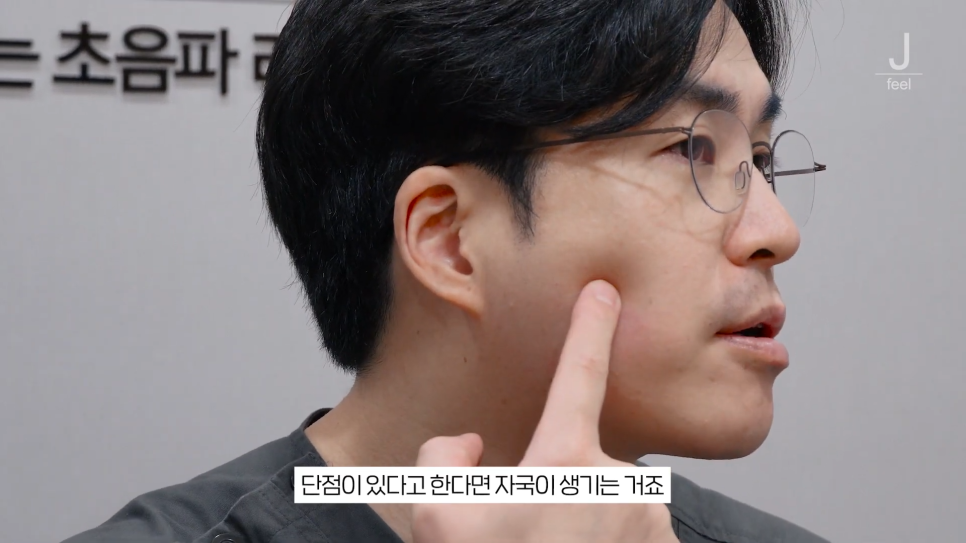 인모드와 튠페이스&튠라이너 차이점 관련 이미지 14