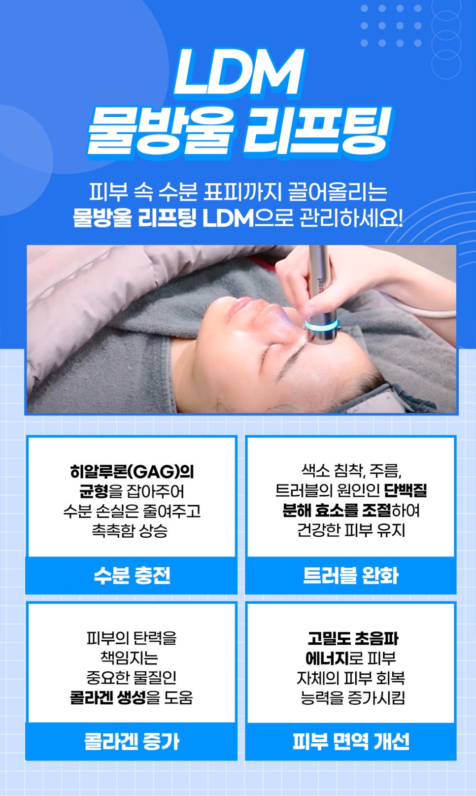 명절후유증, 추천 시술로 날려버리기 관련 이미지 8